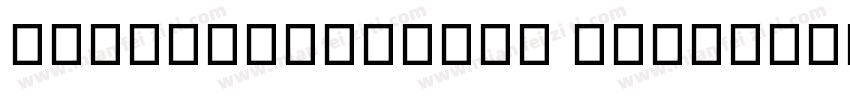 NotoSansThaiUI Regular字体转换